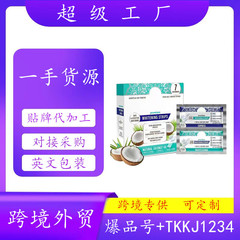 TK跨境爆款 WGITENING STRIPS椰子油美白牙贴7pcs 清洁去黄洁白条