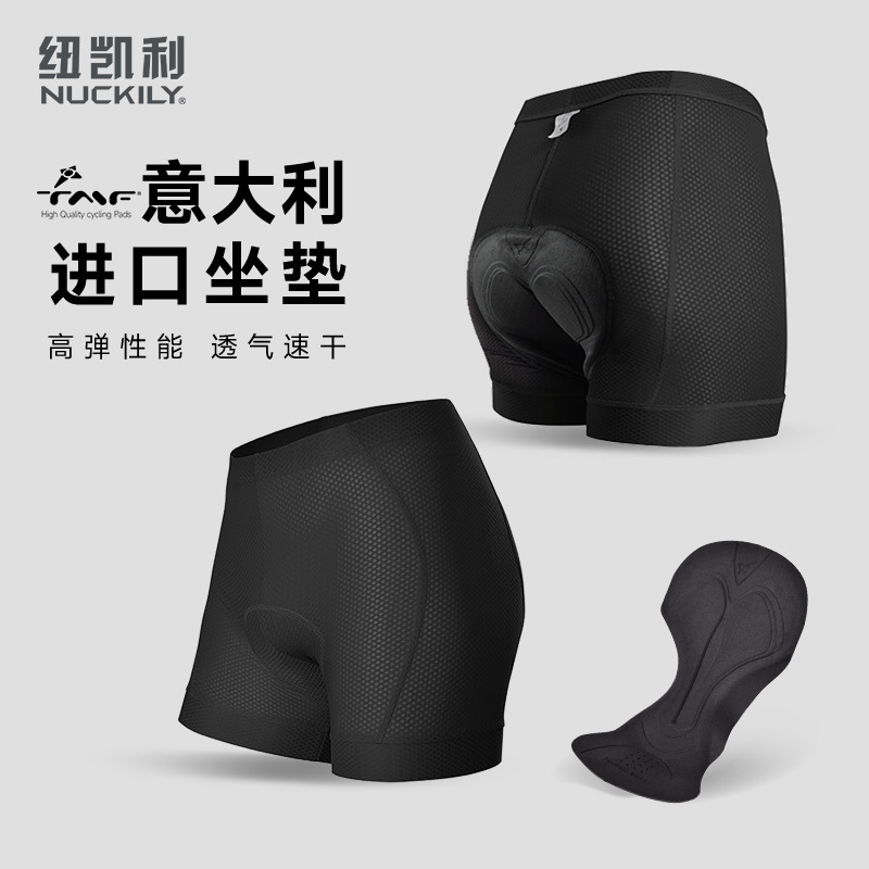 Imported Cushion Bicycle Mountain Road Bike Riding Thickened Underwear Shorts Silicone Summer Breathable Imported Cushion Bicycle Mountain Road Bike Riding Thickened Underwear Shorts Silicone Summer Breathable