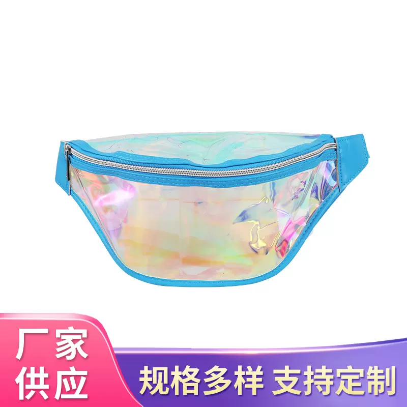 演出服配饰镭射腰包厂家幻彩透明斜挎胸包嘻哈街舞百搭单肩女腰包