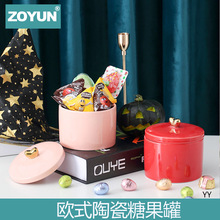 北欧陶瓷糖果罐储物罐喜庆红色伴手礼盒圣诞礼品装饰罐零食收纳罐