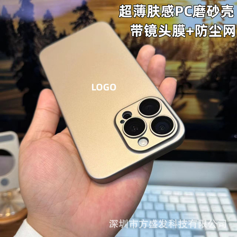 Suitable for iPhone 17 Pro Max Phone Case with Matte Skin Feel, Solid Color with Lens Film, Apple 16 Hard Protective Case 15 Suitable for iPhone 17 Pro Max Phone Case with Matte Skin Feel, Solid Color with Lens Film, Apple 16 Hard Protective Case 15
