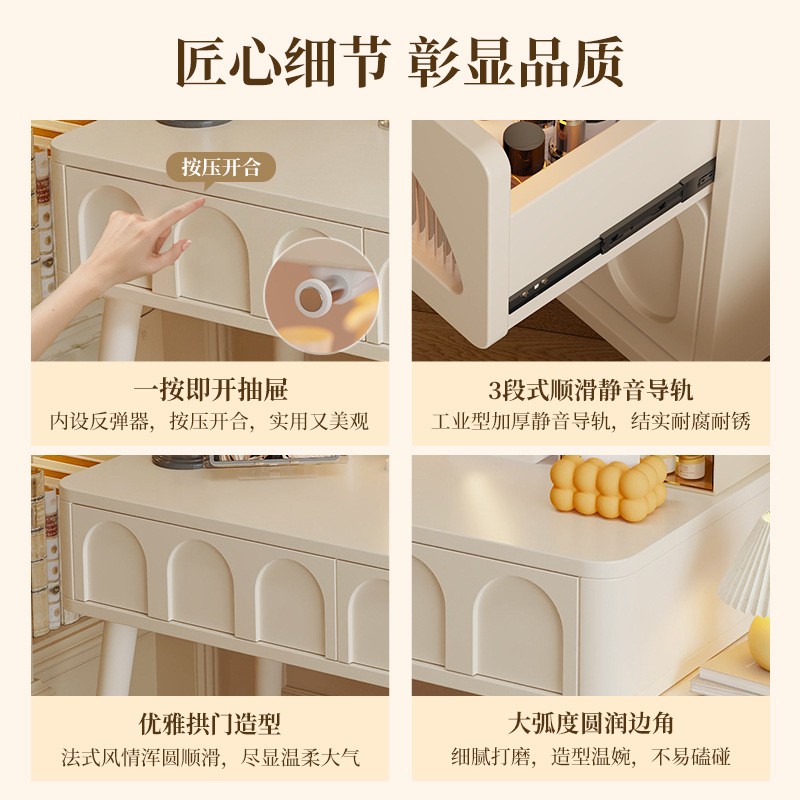 Comedor de estilo crema dormitorio moderno y simple 2025 nuevo pequeño alquiler de escritorio de niñas mesa de almacenamiento de maquillaje