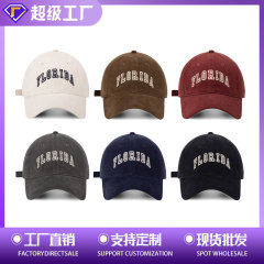 韓国の多用途起毛ベースボールキャップ、深いトップ、顔が見える、小さく、幅広、トレンディなピークキャップ、男性と女性の屋外用サンバイザー