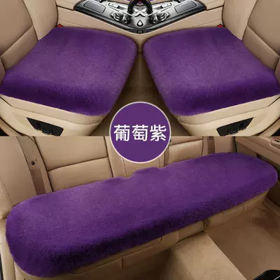 Seat cushion, seat cover – Seat Cushions for Winter - grape-purple-three-piece-set-all-models-can-be-used