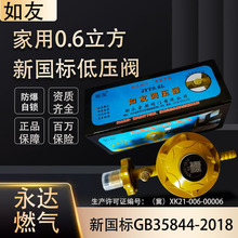 ����0.6�����������N�����p���yҺ����p���y�T��̨�ػ�ȼ��