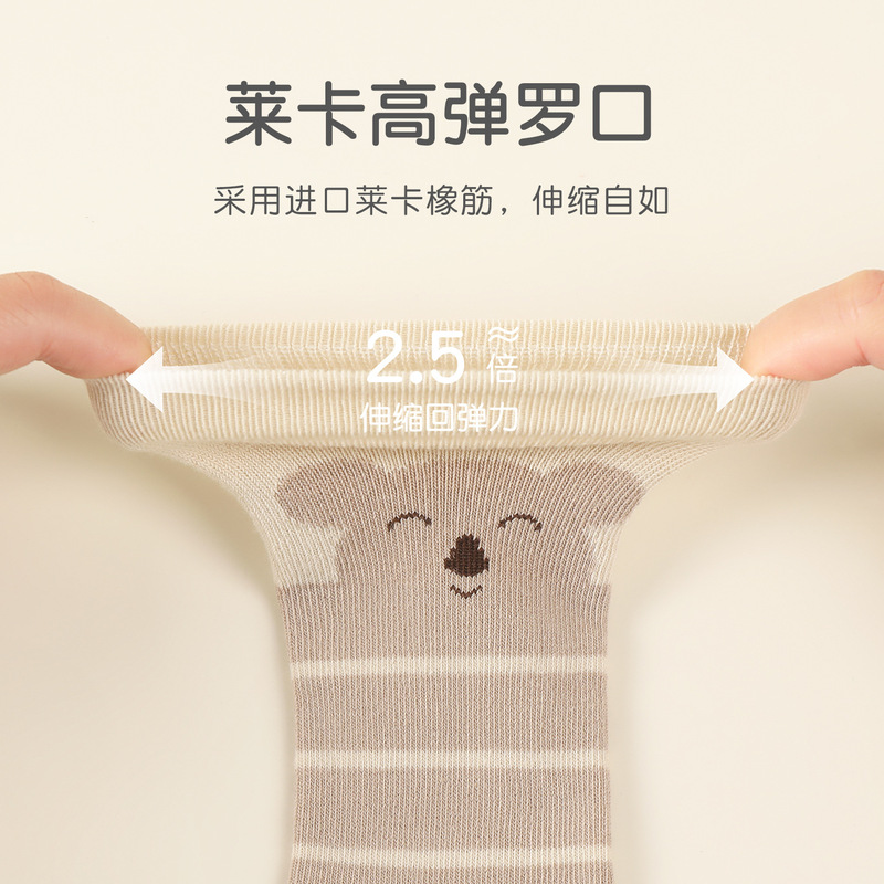 卡通小象条纹儿童小腿袜 春秋新品A类精梳棉宝宝袜无骨长筒袜子潮|undefined