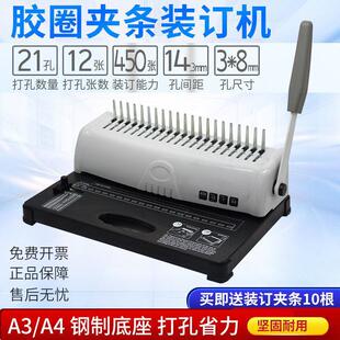 ��ʽ21���ք��bӆ�C �zȦ�A�l ؔ�Ց{�CA3A4���ļ��zƬ�˕���יC