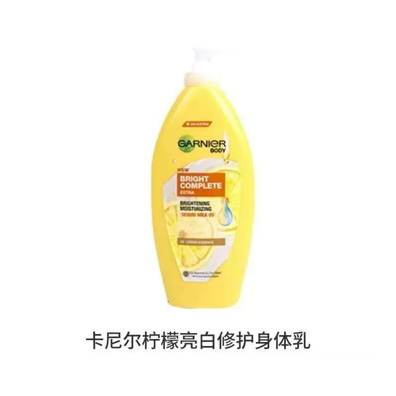 卡尼尔柠檬身体乳377泰版烟酰胺男女保湿滋润提亮容量乳液可代发|undefined