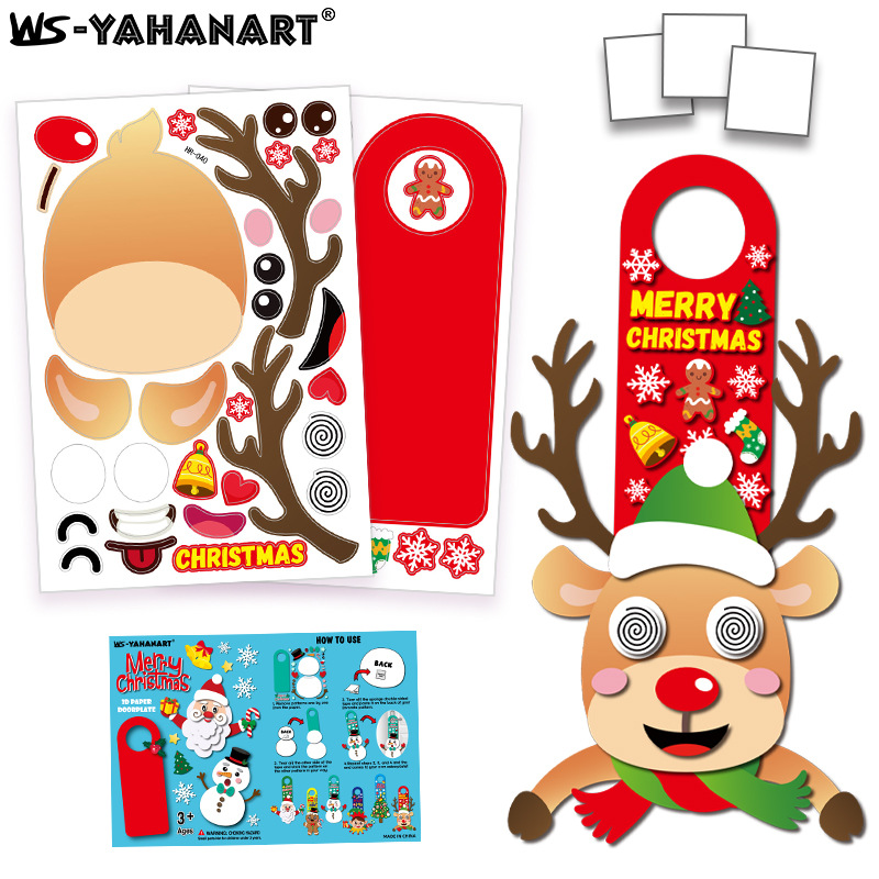 HR039-040 크리스마스 사슴