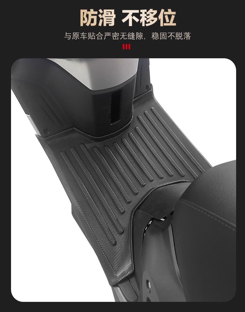Suitable for Xindazhou Honda Ns125Gu Motorcycle Tpe Foot Pads, Waterproof, Non-Slip, Thickened and Widened Foot Pedal Pads
