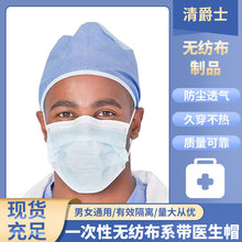 無紡布醫生帽護士帽 SMS系帶加厚藍色一次性PP護士帽機制醫生帽