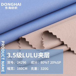 3.5��LULU�A�Ӳ��� ��]ᘿ��H�w��Џ����� �ﶬ�\���٤������