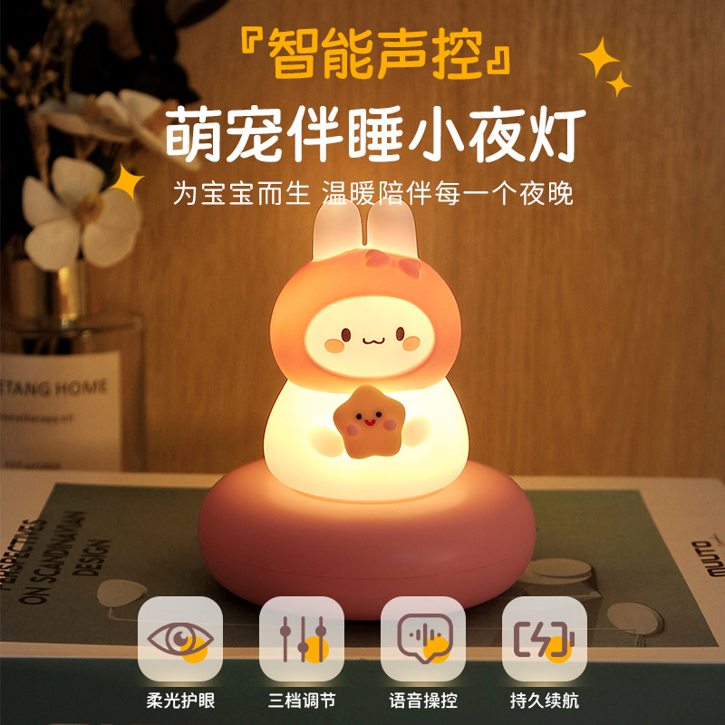 Rechargeable Eye Protection Energy-saving Night Light Rabbit Bedroom Bedside Night Eye Protection Home Sleeping Dormitory Table Lamp Gift Desktop