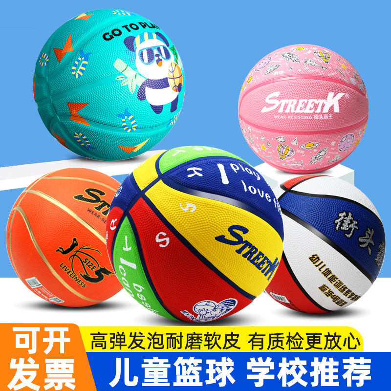 Manufacturer Wholesale Children's Basketballs Size 3, 4, 5, 6 for Kindergarten and Primary School Students, Rubber Basketballs, Wear-Resistant Training Balls