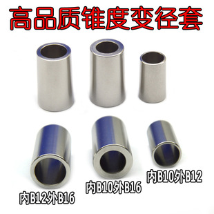 B10-B12-B16���P��F��荊A�^�B�ӗU׃���׸�ͬ�Ķ��D�Q�F������