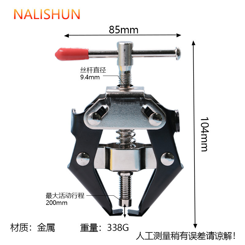雨刷臂拉马 雨刮臂拆卸器 雨刮臂拆卸专用工具 雨刷臂拆装工具|undefined