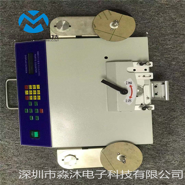 新款计数器 SMD零件计数器全自动点料机 规格型号齐全