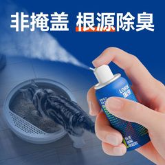 LORDE里兜除臭喷雾猫咪狗宠物除味喷雾猫砂猫尿粪便抑菌持久45ml