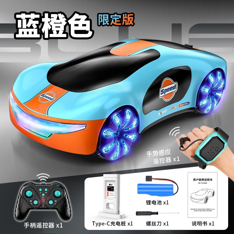 Transfronterizo 2.4G coche concepto de control remoto inducción de gestos doble spray truco concepto de coche de control remoto música de ciencia ficción coche de juguete