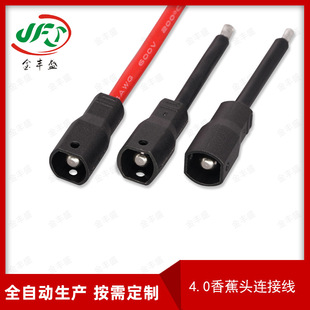 ���Sʢ����4.0�㽶�^�B�Ӿ� 14AWG��ܛ���z�� �������σȲ����Ӿ�
