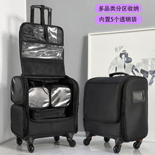 专业跟妆师拉杆化妆箱2025新款大容量纹绣美甲彩妆收纳工具化妆包