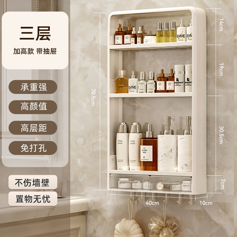 【厳選】家庭用穴あけ不要浴室収納ラック 壁掛けトイレ化粧品多層収納棚