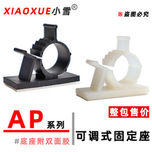 AP���{ʽ�侀�̶������z���A�p���z������ճʽ�������Դ���̶��A