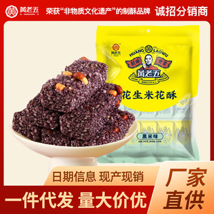 �S��������׻��ւ��y���c�Ĵ��خa�׻������e��ʳ�������l250g