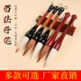 大号书法对联毛笔
