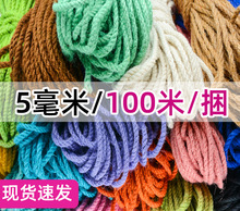 RY5MM��ɫ���K����ɫ�ưɏ͹��b�؈���������׃��@�ֹ�DIY�t�龀