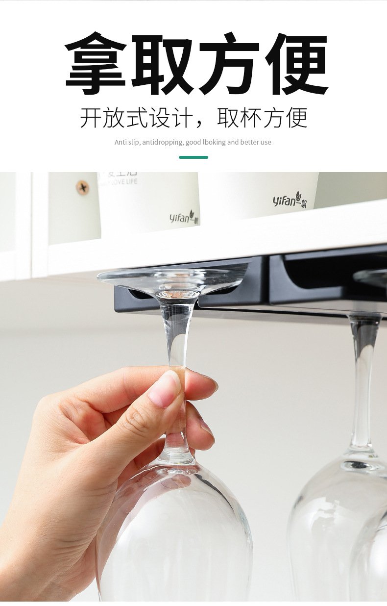 高脚杯架-拷贝_06