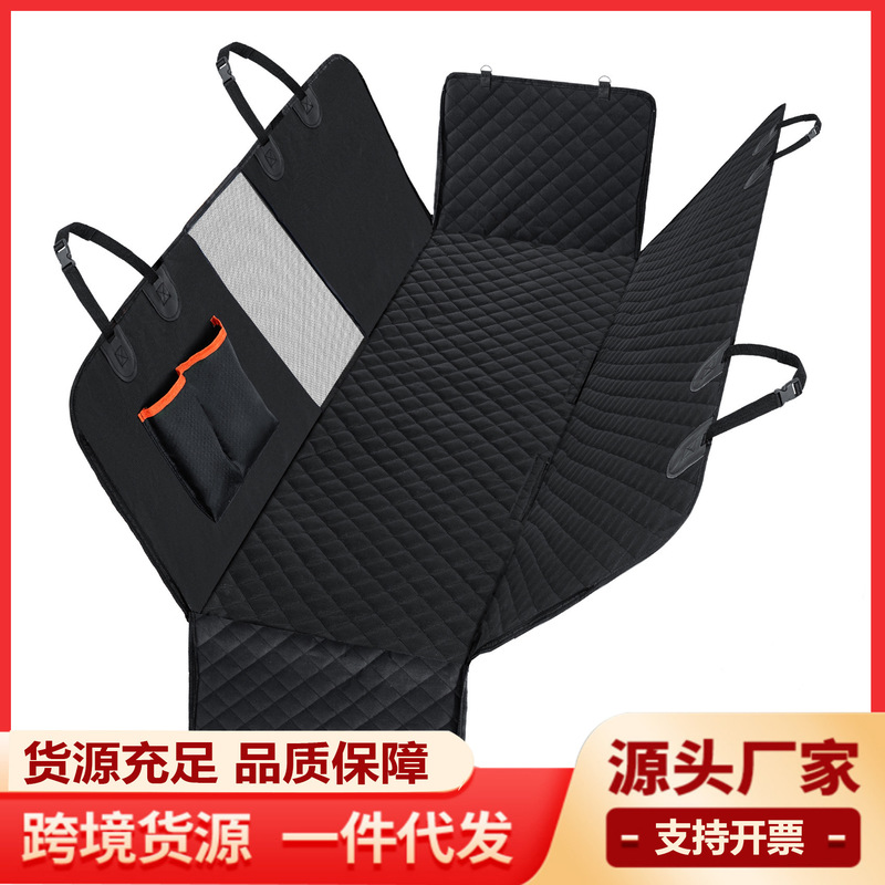跨境热销宠物车载垫防水狗垫防脏防咬防滑宠物汽车垫宠物户外用品|undefined