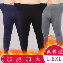 胖大佬磨毛宽松大码防寒内搭长裤秋裤线裤300斤加肥加大保暖裤男