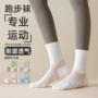 诸暨夏天女士透气运动袜