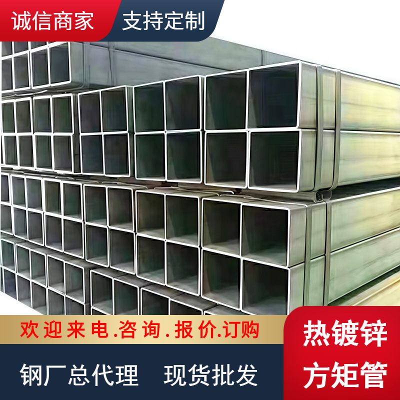 热镀锌方管150*150热镀锌矩形管160*160镀锌方矩管Q235B镀锌方通