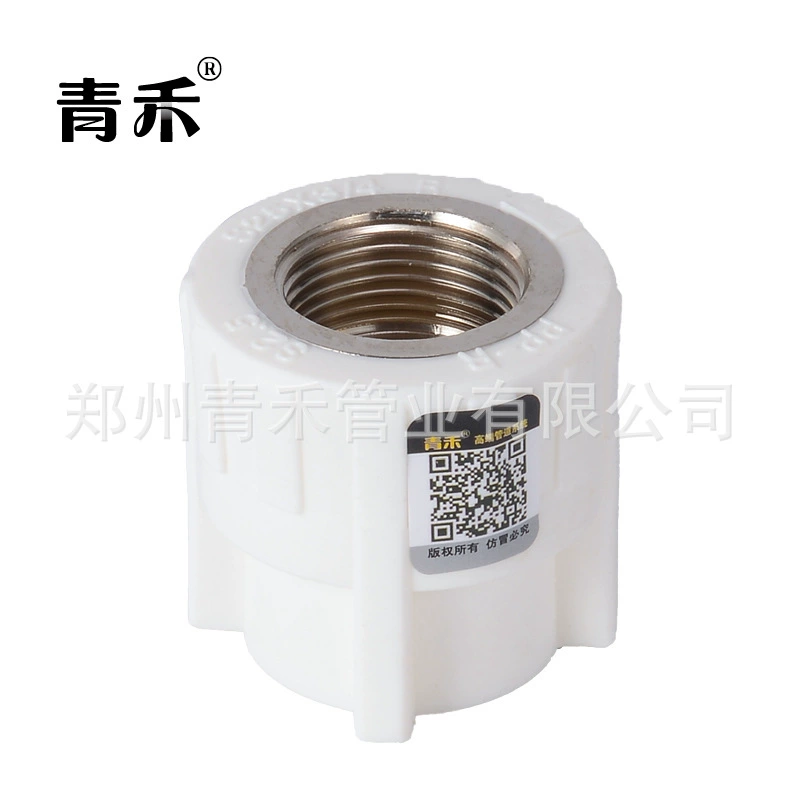 Завод питания PPR Внутренний провод прямой Белый все медные горячей и холодной воды штуцеры трубы водопроводной воды штуцеры трубы