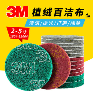 ��3M��ֲ�q���I�ٝ�������ɰ�A�P���z������Gɫ�tɫ2-6��˹ϲ�