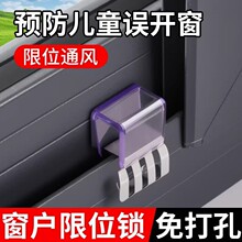 ������λ�������̶�����ƽ�_�T�����������i�ۃ�ͯ��ȫ�i���o����