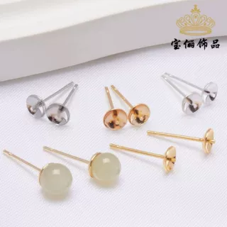 14K包金保色耳针珍珠碗针天然水晶珠针托空托耳钉耳饰diy饰品配件