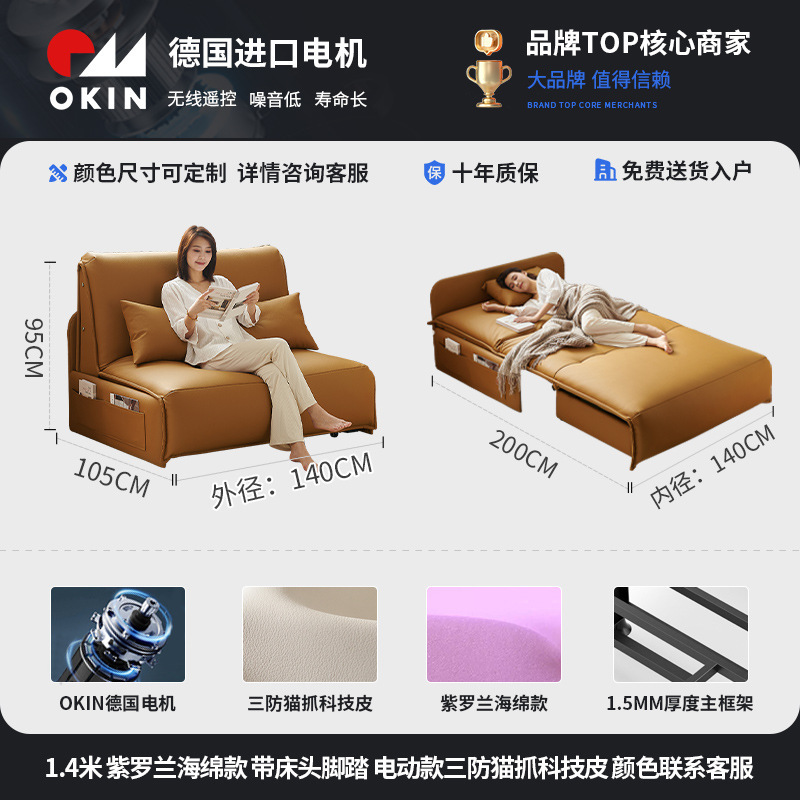 ✅电动沙发床多功能两用可折叠书房卧室推拉伸缩可储物轻奢现代单|undefined