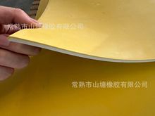 纸箱专用印刷橡胶板 雕刻印刷橡胶板 刻字橡胶板