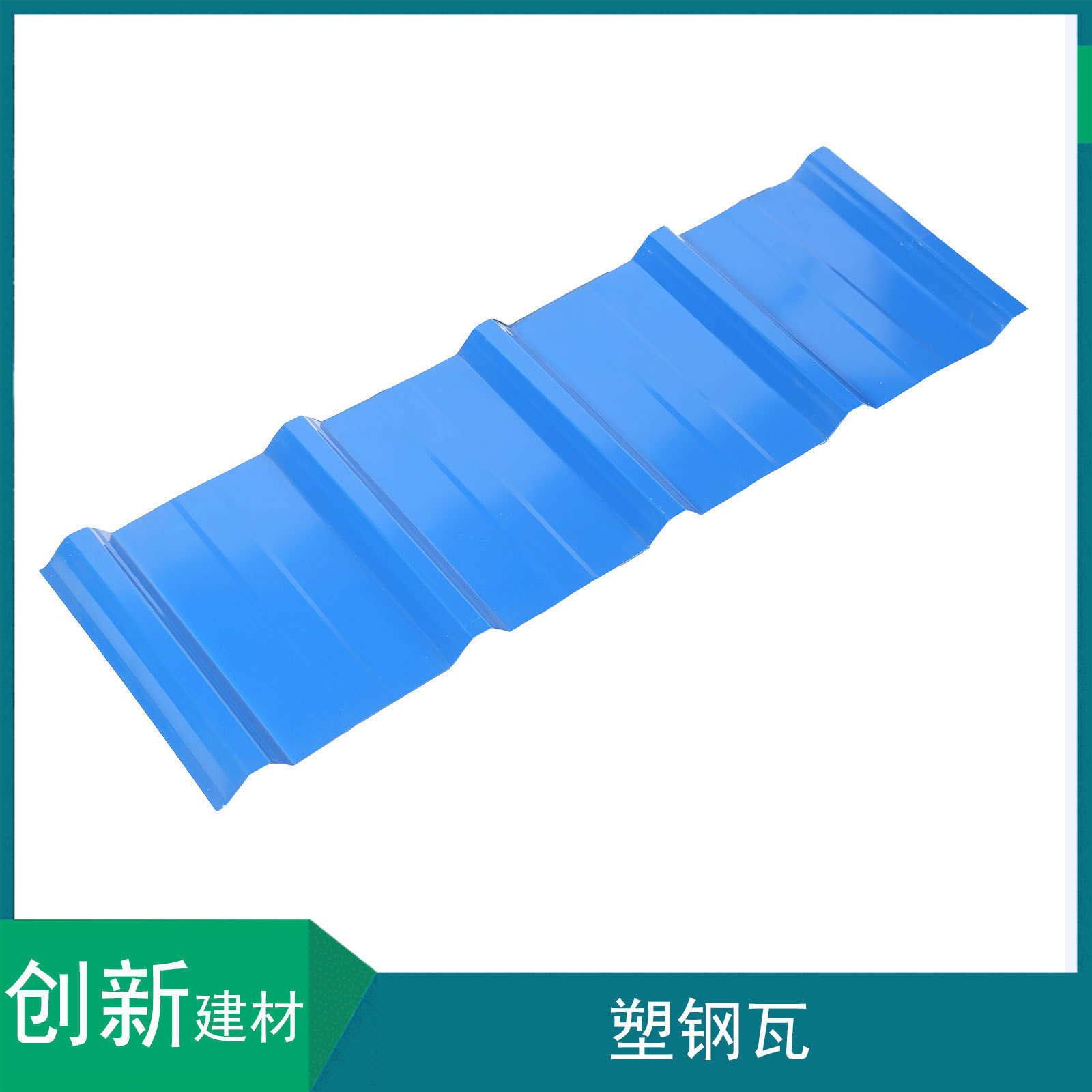 厂家直供 车间防腐压型彩钢板 厂房屋顶840型大坑彩钢瓦铁皮瓦型