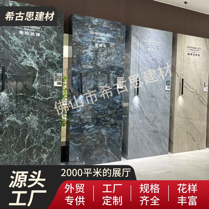 1000X3000X9 Large Slab of Rock Slab Bright Living Room Tv Background Wall Sofa Background Wall Jade Luxury Stone