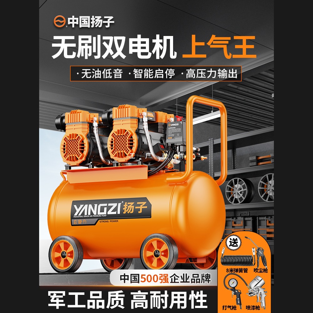 空压机充气泵小型220v便携式空气压缩机木工静音工业级高压打气泵