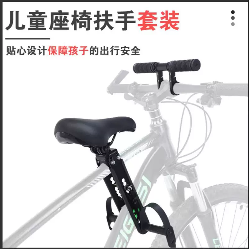 Mountain children's bike, chair, wholesale