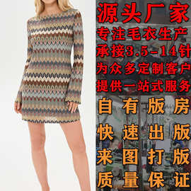 亚马逊女款修身复古露背连衣裙针织衫加工定制大朗毛衣生产加工厂