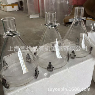 Acrylic Hopper Conical Container Reducer Conical Barrel Processing Conical Tube Transparent Plexiglass Hopper