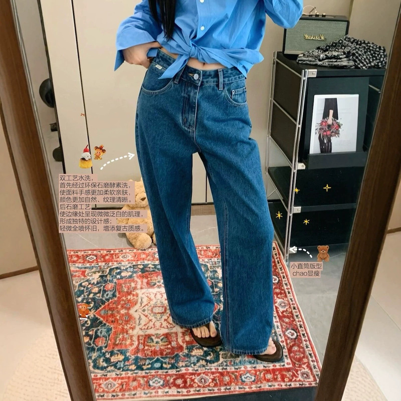 Spring Is Not Too Late: Enzyme-Washed Vintage Blue Narrow Straight-Leg High-Waisted Women's Jeans with Embroidery Design, Versatile and Slimming