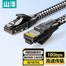 ɽ�ɳ���W�� 10/30�� MWD6A030/050/080/100/150/200/250/300