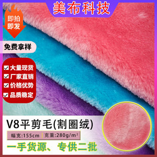 �F؛280gȫ��v8ƽ��ë��Ȧ�q�� ������Ь�����ϸ�Ȧ�q��ë�q